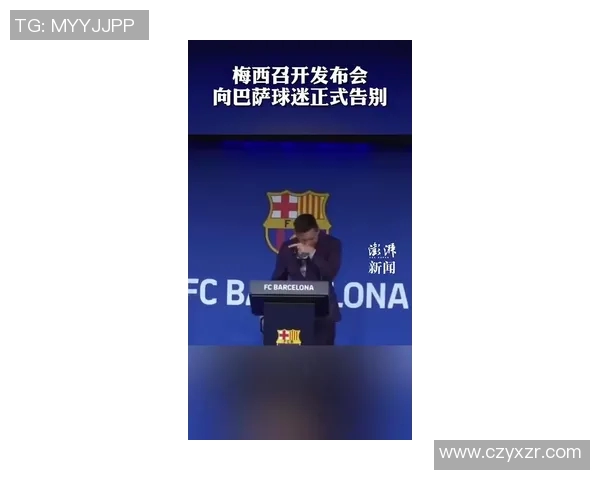 巴萨官方宣布梅西终止合同，转会利物浦引发球坛震撼