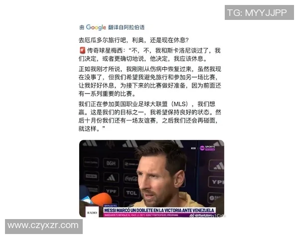 巴萨主帅透露梅西合同细节，外界猜测皆为假消息