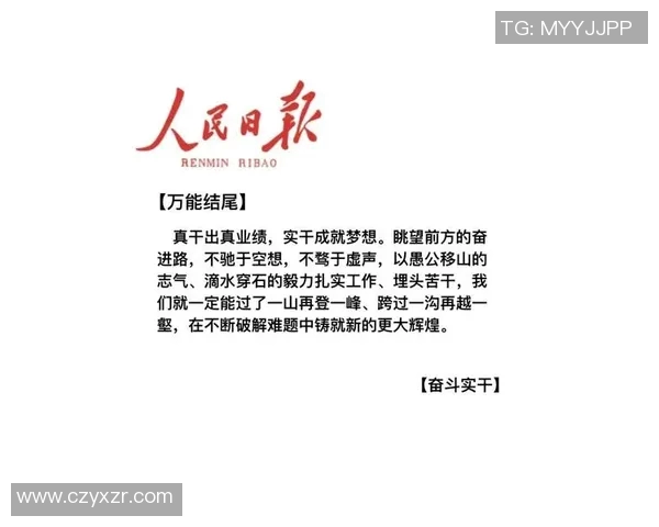 陈三虎的传奇人生与奋斗历程揭示了一个普通人的不平凡梦想与坚持精神