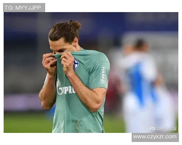 沙尔克04主场惨败惨遭联赛三连败颓势难挽